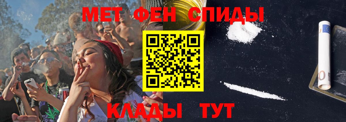 АМФЕТАМИН 97% Обь