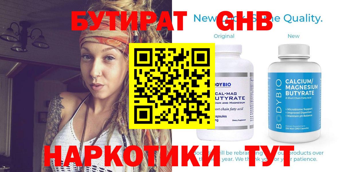 Меф Обь