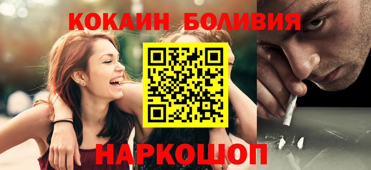 COCAIN Fish Scale Обь