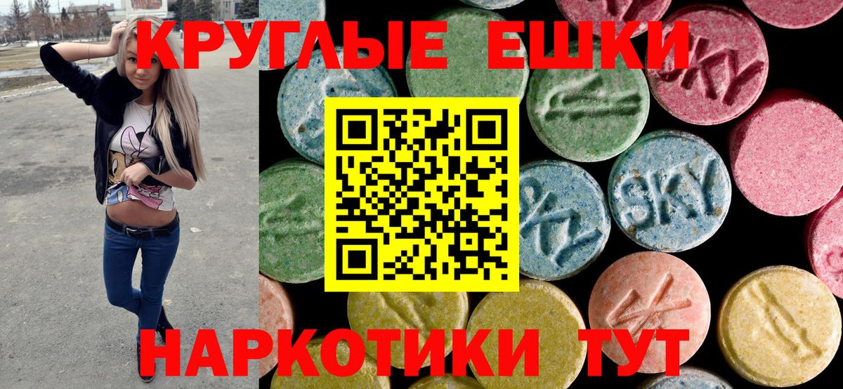 Ecstasy mix Обь
