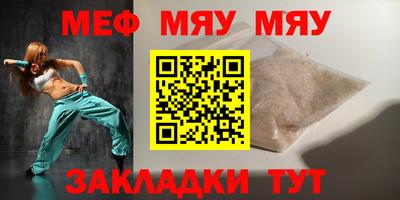 кристаллы Северобайкальск