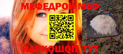 прущие крисы Севастополь
