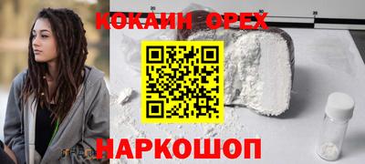 прущие крисы Севастополь
