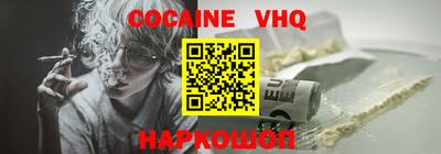 кристаллы Северобайкальск