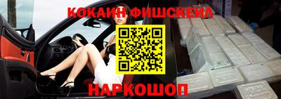 прущие крисы Севастополь