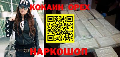 кристаллы Северобайкальск