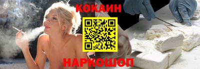 прущие крисы Севастополь