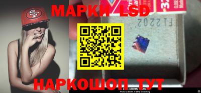 прущие крисы Севастополь