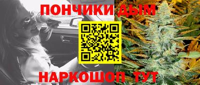 прущие крисы Севастополь