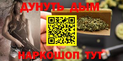 прущие крисы Севастополь