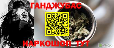 дживик Свободный