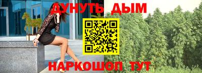 прущие крисы Севастополь