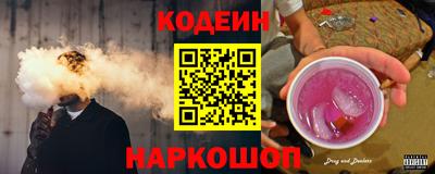 дживик Свободный