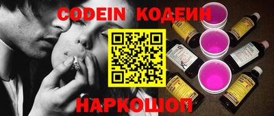 прущие крисы Севастополь