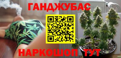 прущие крисы Севастополь