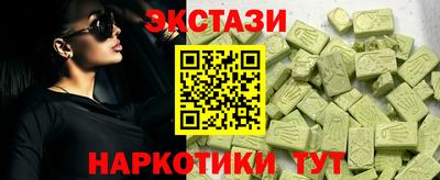 прущие крисы Севастополь