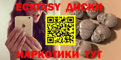 кристаллы Северобайкальск