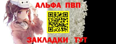 кристаллы Северобайкальск