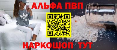 кристаллы Северобайкальск