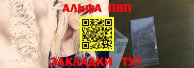 прущие крисы Севастополь