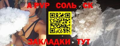 кристаллы Северобайкальск