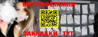 кристаллы Северобайкальск