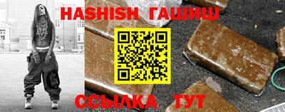 кристаллы Северобайкальск