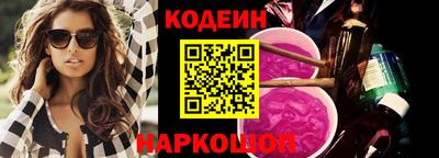 гашик Сланцы