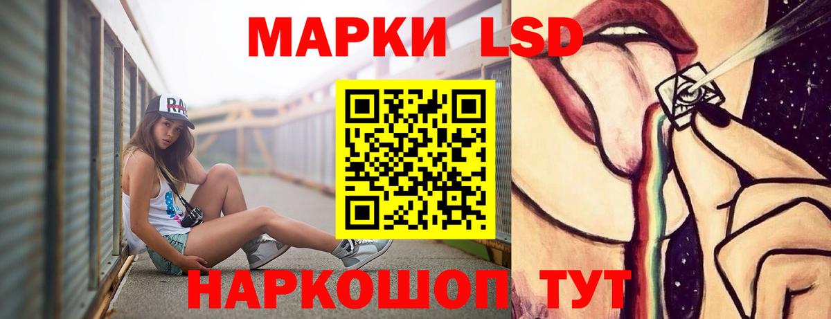 ЛСД экстази ecstasy  Вход с VPN  Обь  LSD-25 экстази ecstasy 
