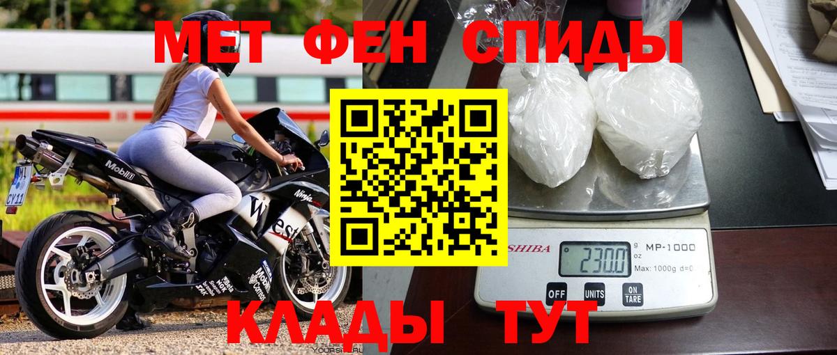 Метамфетамин Methamphetamine  Вход с VPN  Обь 