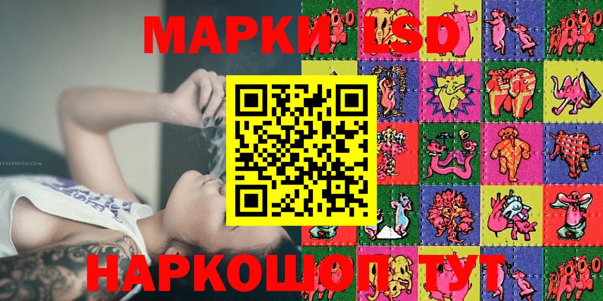 Наркотические марки  Марки 25I-NBOMe 1500мкг  Вход с VPN  купить наркоту  Обь  Марки 25I-NBOMe 1500мкг 