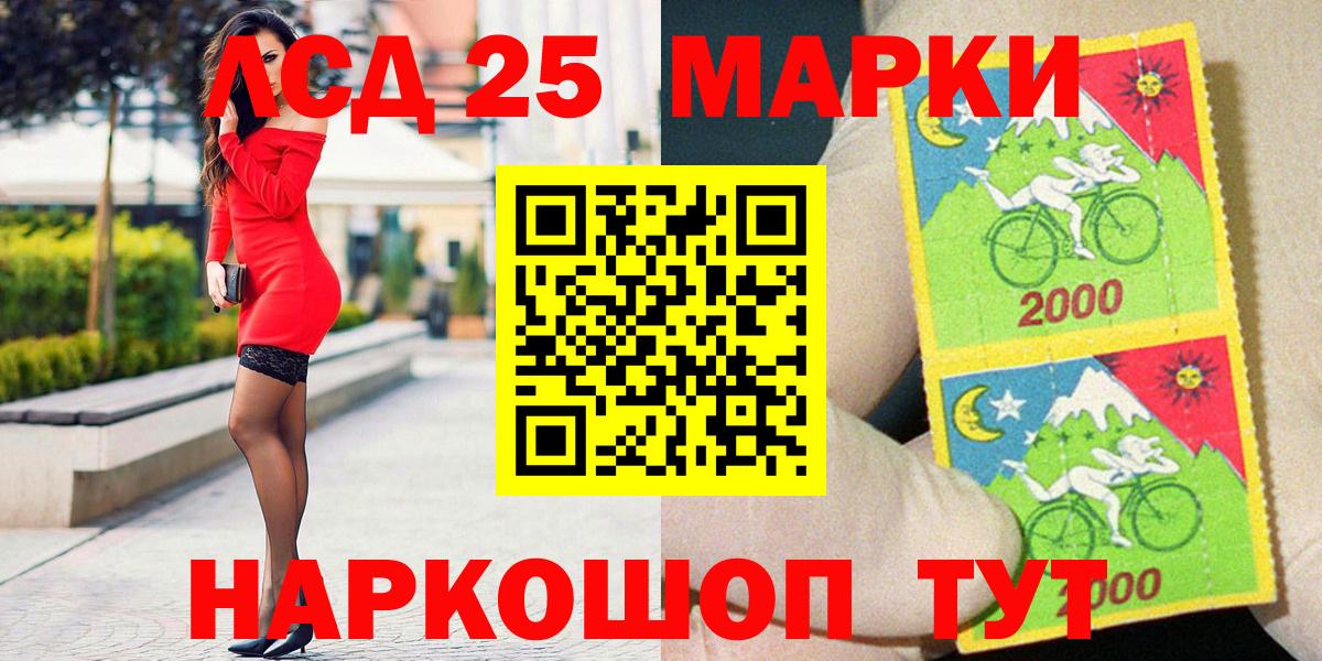 Кодеин  Обь  ТГК  Кетамин  МАРИХУАНА  Меф МЯУ МЯУ кристаллы  ГАШИШ  Каннабис  Вход с VPN 