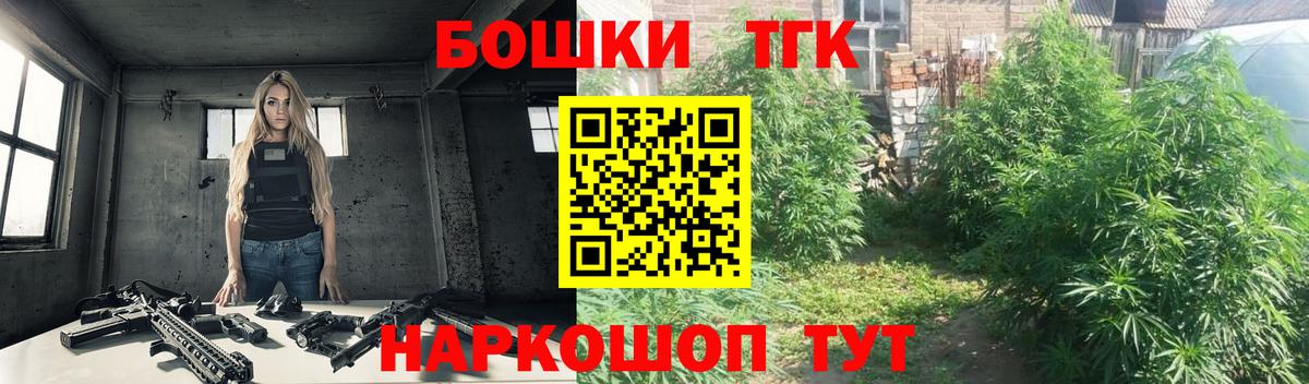 Конопля VHQ  Вход с VPN  Конопля марихуана  Конопля сатива  Обь 